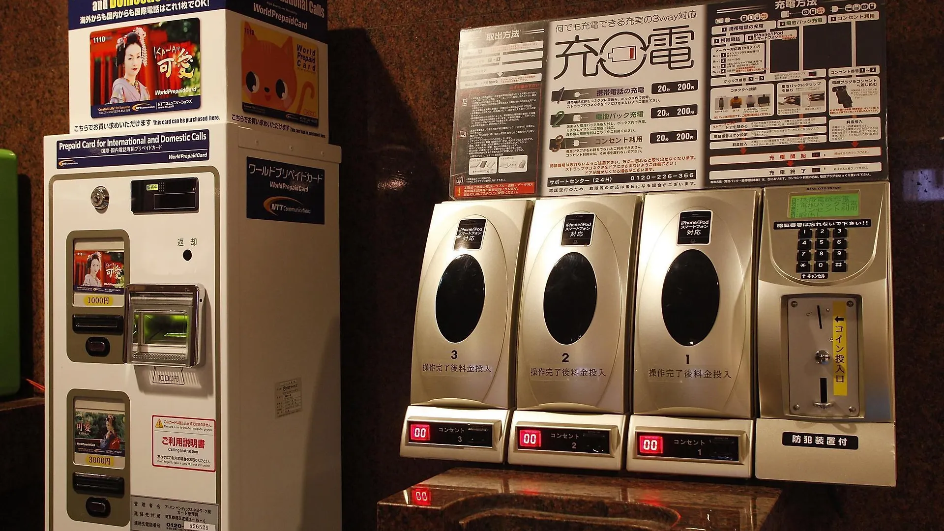 太阳成员东京新宿酒店 東京都 3*,  日本