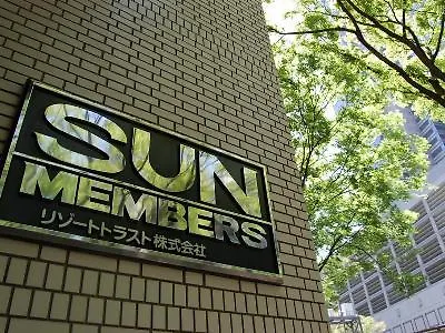 ホテル Sun Members Tokyo Shinjuku